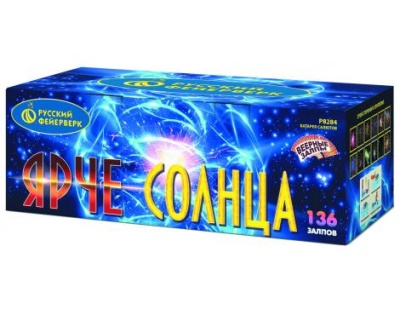 Ярче солнца Комбинированный Фейерверк купить в Кумыше | kumysh.salutsklad.ru