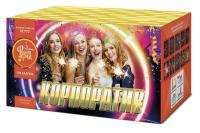 Корпоратив Салют купить в Кумыше | kumysh.salutsklad.ru