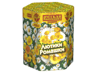 Лютики-Ромашки Фейерверк купить в Кумыше | kumysh.salutsklad.ru