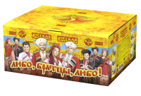 Любо, братцы, любо! Салют купить в Кумыше | kumysh.salutsklad.ru