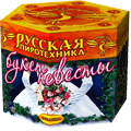 Фейерверки на свадьбу — в Кумыше | kumysh.salutsklad.ru