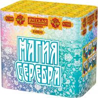 Магия серебра Салют купить в Кумыше | kumysh.salutsklad.ru