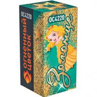 Золотце Пиротехнический фонтан купить в Кумыше | kumysh.salutsklad.ru