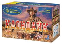 Клондайк Салют купить в Кумыше | kumysh.salutsklad.ru