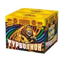 Турболион Фейерверк купить в Кумыше | kumysh.salutsklad.ru