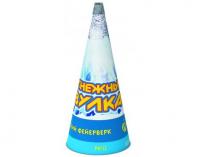 Снежный вулкан Пиротехнический фонтан купить в Кумыше | kumysh.salutsklad.ru