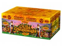 Сады Семирамиды Салют купить в Кумыше | kumysh.salutsklad.ru