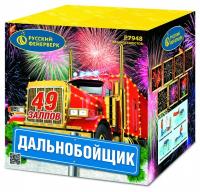 Дальнобойщик Салют купить в Кумыше | kumysh.salutsklad.ru