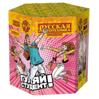 Гуляй студент! Батарея салютов купить в Кумыше | kumysh.salutsklad.ru