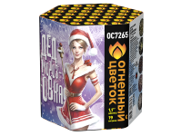 Дедморозовка Салют купить в Кумыше | kumysh.salutsklad.ru