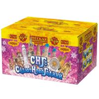 СНГ: Салют Новогодний Батарея салютов купить в Кумыше | kumysh.salutsklad.ru