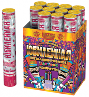 Юбилейная 30 Пневматическая хлопушка купить в Кумыше | kumysh.salutsklad.ru