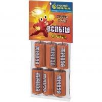 Вспыш Петарды купить в Кумыше | kumysh.salutsklad.ru