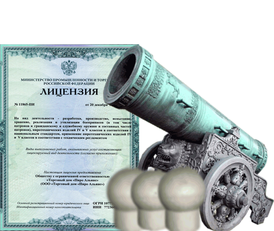 Заказать фейерверк на Новый Год - салют в Кумыше