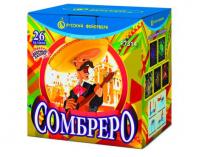 Сомбреро Салют купить в Кумыше | kumysh.salutsklad.ru