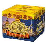 Империал Салют купить в Кумыше | kumysh.salutsklad.ru