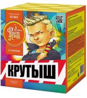 Крутыш Батарея салютов купить в Кумыше | kumysh.salutsklad.ru