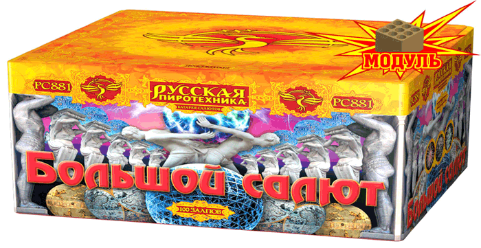 Новая коллекция «Русской пиротехники» уже в продаже Кумыш 