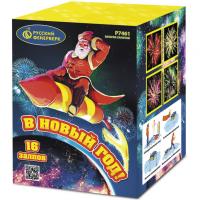 В Новый год! Салют купить в Кумыше | kumysh.salutsklad.ru