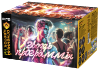 Гвоздь программы Фейерверк купить в Кумыше | kumysh.salutsklad.ru