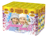 Зимняя вишня Салют купить в Кумыше | kumysh.salutsklad.ru