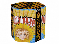 Подсолнухи Салют купить в Кумыше | kumysh.salutsklad.ru