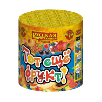 Тот еще фрукт! Фонтан пиротехнический купить в Кумыше | kumysh.salutsklad.ru