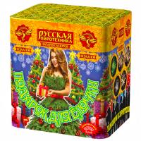 Подарок для ёлочки Фейерверк купить в Кумыше | kumysh.salutsklad.ru