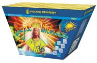 Заря востока Дневной фейерверк купить в Кумыше | kumysh.salutsklad.ru