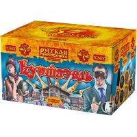 Куршавель Салют купить в Кумыше | kumysh.salutsklad.ru