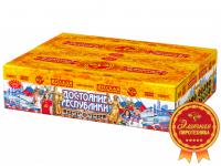 Достояние республики Комбинированный Фейерверк купить в Кумыше | kumysh.salutsklad.ru
