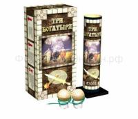 Три богатыря Фестивальные шары купить в Кумыше | kumysh.salutsklad.ru