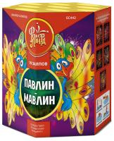 Павлин-мавлин Батарея салютов купить в Кумыше | kumysh.salutsklad.ru