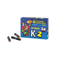 К-2 Петарды купить в Кумыше | kumysh.salutsklad.ru