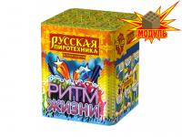 Ритм жизни Салют купить в Кумыше | kumysh.salutsklad.ru