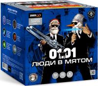 Люди в мятом Батарея салютов купить в Кумыше | kumysh.salutsklad.ru