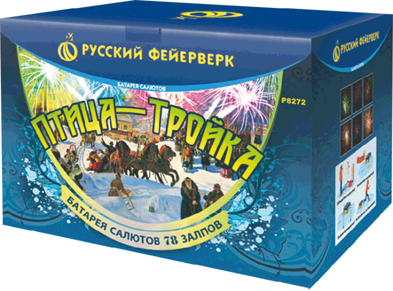 Фейерверки в Кумыше