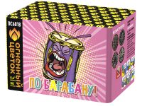 По барабану Батарея салютов купить в Кумыше | kumysh.salutsklad.ru