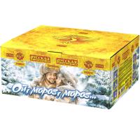 Ой,мороз,мороз Фейерверк купить в Кумыше | kumysh.salutsklad.ru