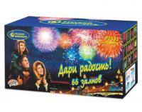 Дари радость! Фейерверк купить в Кумыше | kumysh.salutsklad.ru