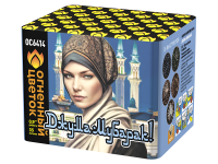 Джума Мубарак! С Благословенной пятницей! Фейерверк купить в Кумыше | kumysh.salutsklad.ru