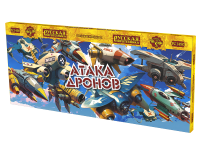 Атака дронов Летающие фейерверки купить в Кумыше | kumysh.salutsklad.ru