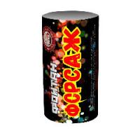 Форсаж Фонтан пиротехнический купить в Кумыше | kumysh.salutsklad.ru