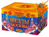 Звезды Москвы Салют купить в Кумыше | kumysh.salutsklad.ru