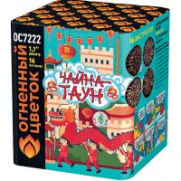 Чайна-Таун Фейерверк купить в Кумыше | kumysh.salutsklad.ru