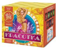 Красотка 49 Салют купить в Кумыше | kumysh.salutsklad.ru