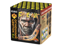 Бумеранг Батарея салютов купить в Кумыше | kumysh.salutsklad.ru