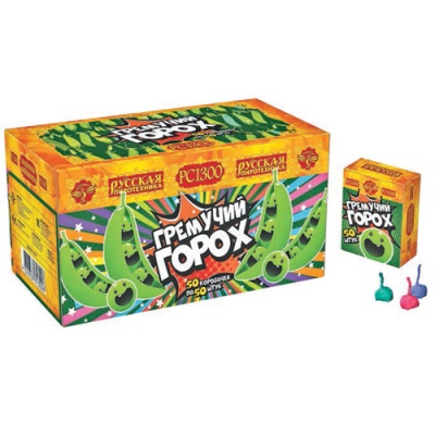 Гремучий горох (цветной, крашенный) Петарды купить в Кумыше | kumysh.salutsklad.ru