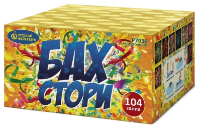 Бах-Стори Салют купить в Кумыше | kumysh.salutsklad.ru