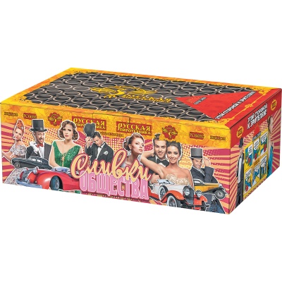 Сливки общества Батарея салютов купить в Кумыше | kumysh.salutsklad.ru